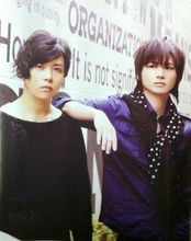 KinKi Kids