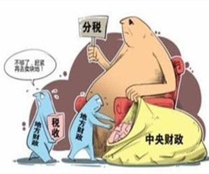 政府間轉移支付