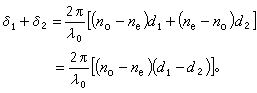 橢圓偏振光