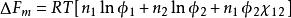 弗洛里－哈金斯溶液理論