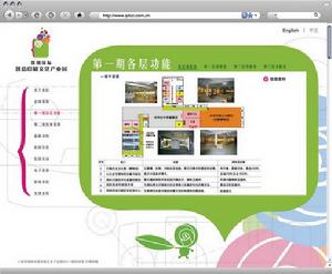 深圳國際創意印刷文化產業園-電子商務平台