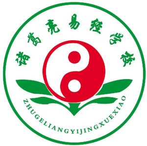 易學