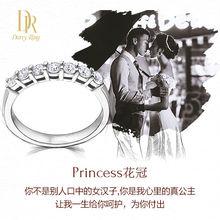 princess花冠