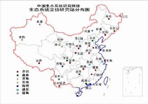 中國生態系統研究網路