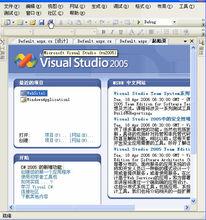 Visual Studio 2005