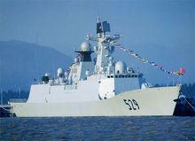 舟山號飛彈護衛艦