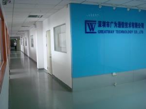 深圳市廣為通信技術有限公司