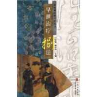 書籍封面