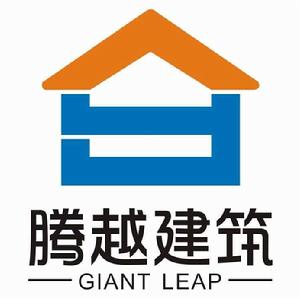 廣東騰越建築工程有限公司