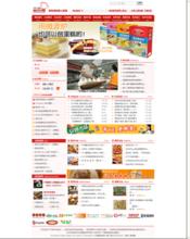 中國焙烤食品糖製品工業協會麵包師分會