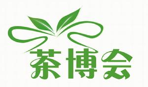 （圖）茶博會