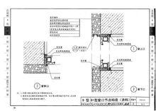 外牆外保溫