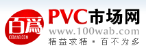 （圖）pvc