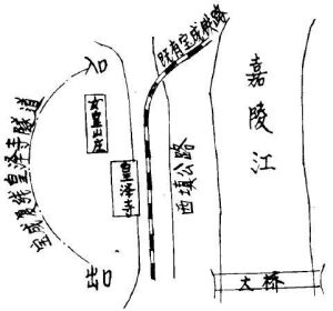 寶成鐵路