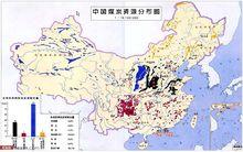 中國煤炭資源分布圖