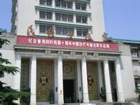 北京民族文化宮