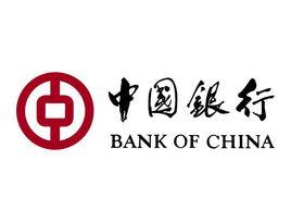 中國銀行[null]