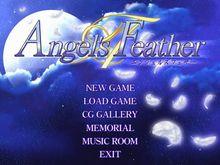 Angel's Feather系列