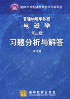 股權轉讓協定效力司法疑難問題