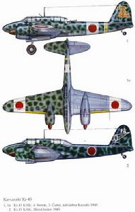 日本KI-45戰鬥機