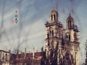 嘉興聖母顯靈堂 嘉興聖母顯靈堂