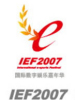 IEF2007標誌