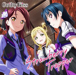 Guilty Kiss 1st Single專輯封面