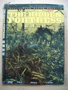 武士勤王記[2008年樋口真嗣執導電影]