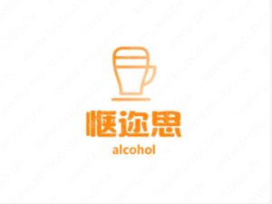 愜邇思酒業有限責任公司