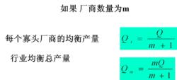 古諾模型結論