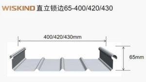 直立鎖邊