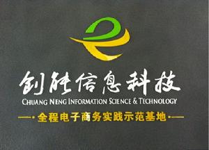 創能LOGO