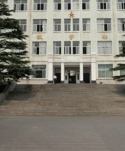 中國人民解放軍海軍指揮學院