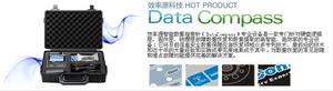 效率源（國際）數據恢復浙江運營中心