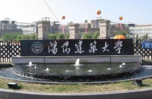 Shenyang Jianzhu University