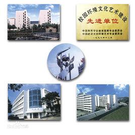 長沙社會安全職業技術學院