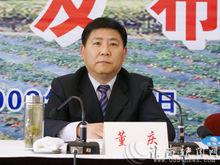 董慶[安徽演藝集團董事長]