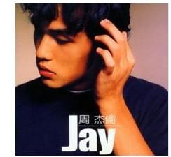 周杰倫的第一張專輯《Jay》