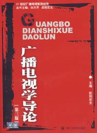 10年真題5套模擬(2010年考研英語第一時間)