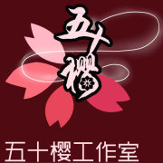 五十櫻工作室logo