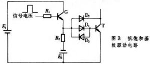 功率電晶體基極驅動電路