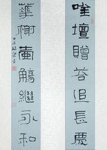 孫健[北京雲蒙書畫院院長]