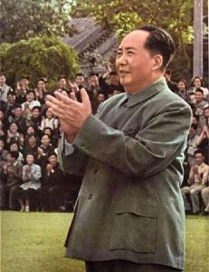 偉大領袖毛澤東