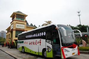 中山流動圖書館