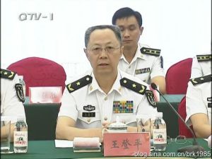 王登平[海軍南海艦隊政委]