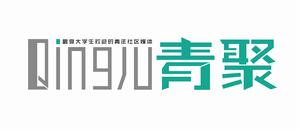 青聚周刊全新LOGO