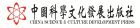 中國科學文化發展出版社-logo