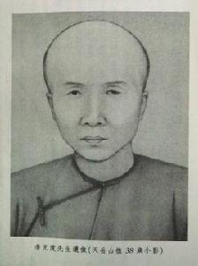 李元度