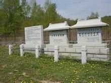 六頂山渤海墓群