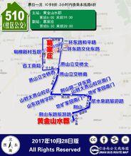 510路線路圖